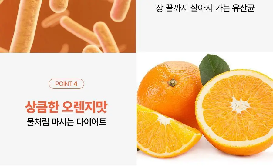 [서현PICK]콜레올로지 버닝올로지 티 7,000mg*15포 (15일분) 상세페이지 27
